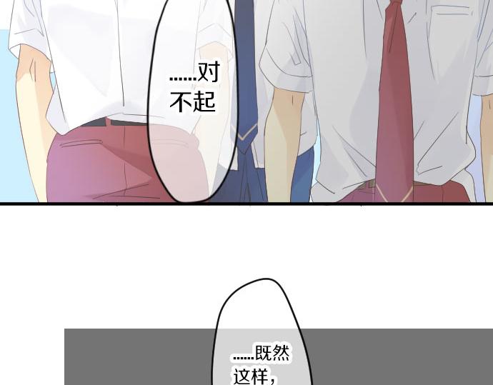 第85话 焦躁与郁闷123
