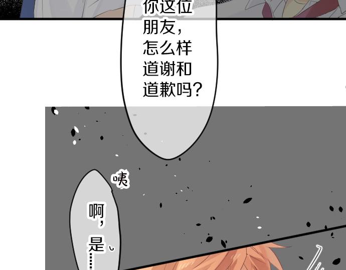 第85话 焦躁与郁闷125