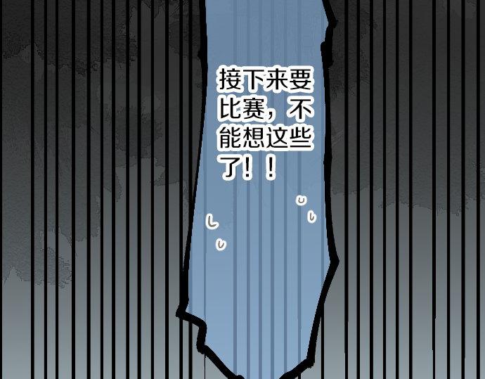 第85话 焦躁与郁闷17