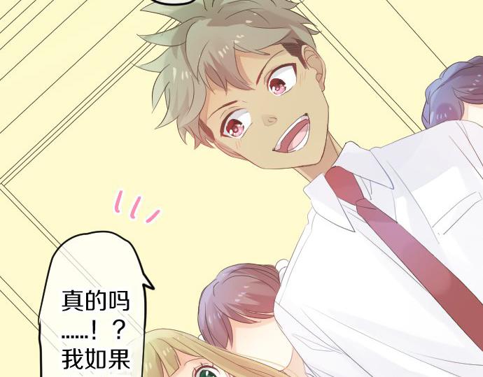 第85话 焦躁与郁闷29