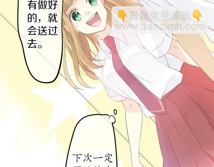 第85话 焦躁与郁闷30