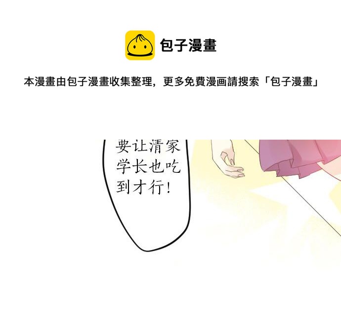 第85话 焦躁与郁闷31