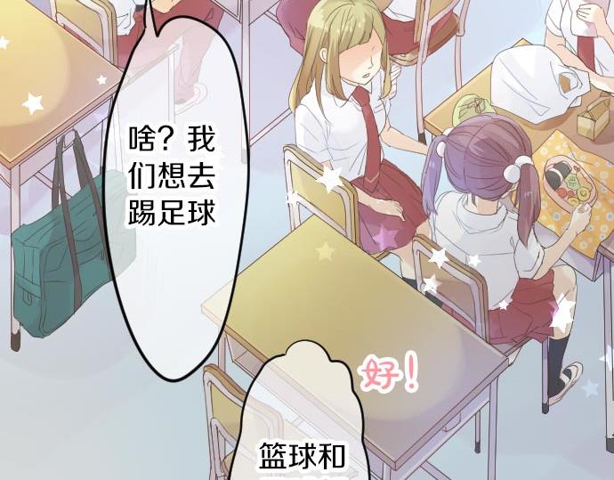 第85话 焦躁与郁闷34
