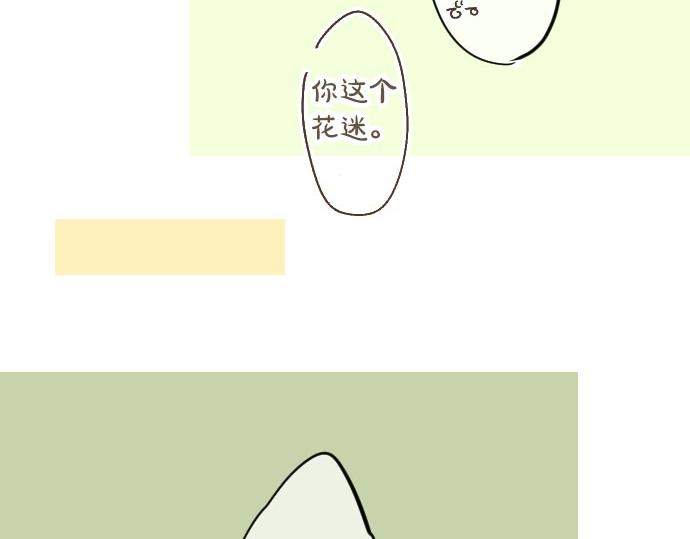 第85话 焦躁与郁闷36