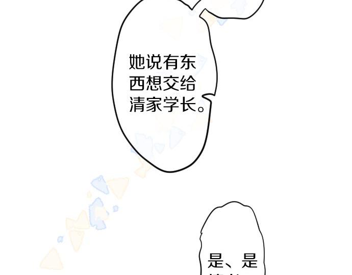 第85话 焦躁与郁闷42