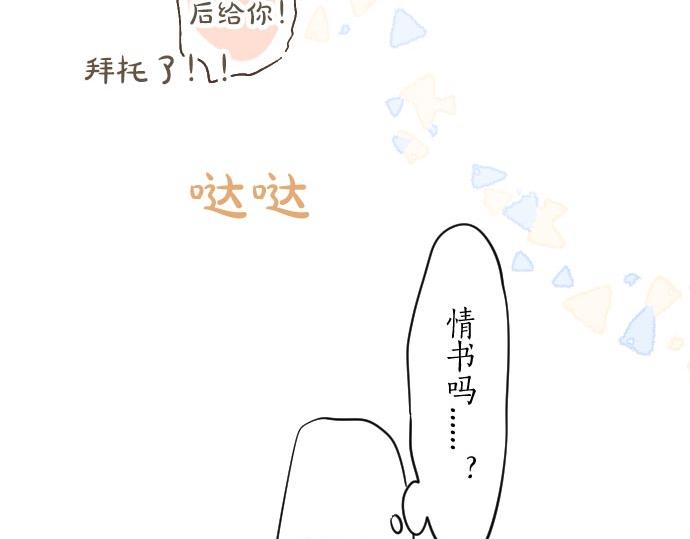 第85话 焦躁与郁闷45