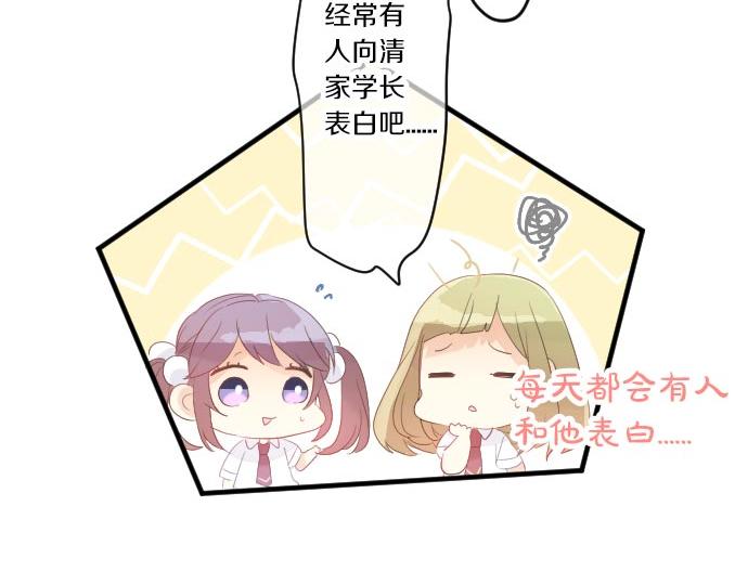 第85话 焦躁与郁闷46