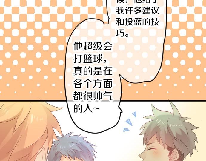 第85话 焦躁与郁闷49