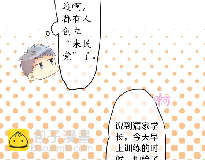 第85话 焦躁与郁闷52