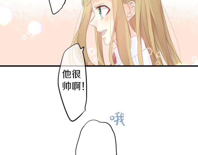 第85话 焦躁与郁闷55
