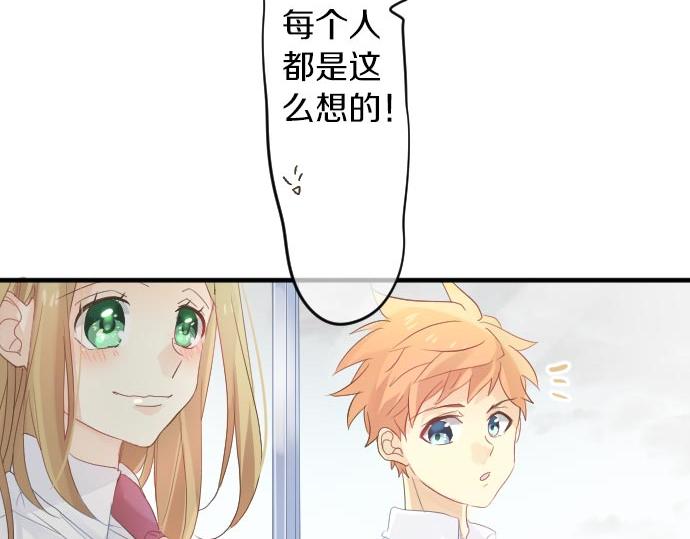 第85话 焦躁与郁闷56