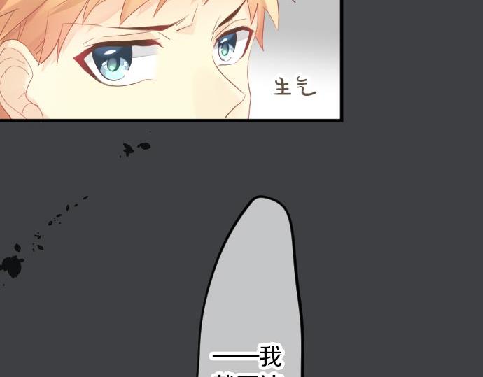 第85话 焦躁与郁闷58