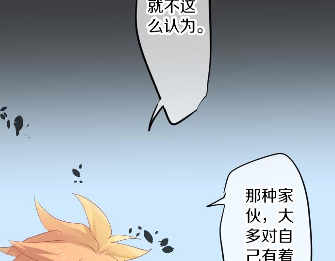 第85话 焦躁与郁闷59