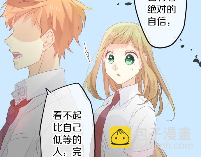 第85话 焦躁与郁闷60