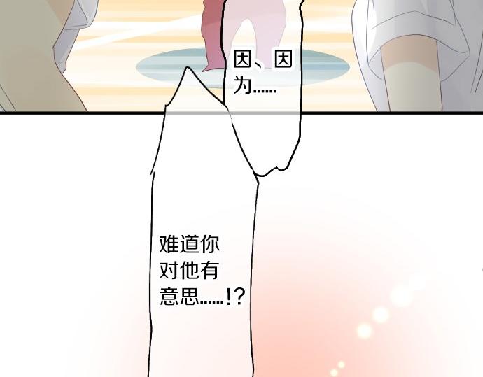 第85话 焦躁与郁闷71