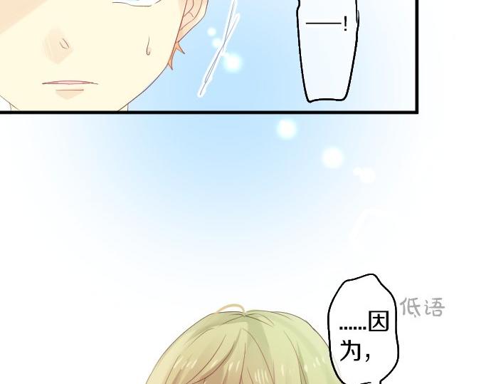 第85话 焦躁与郁闷73