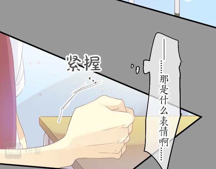 第85话 焦躁与郁闷76