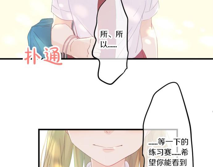 第85话 焦躁与郁闷8