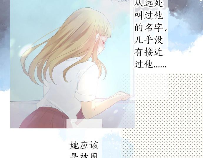 第85话 焦躁与郁闷83