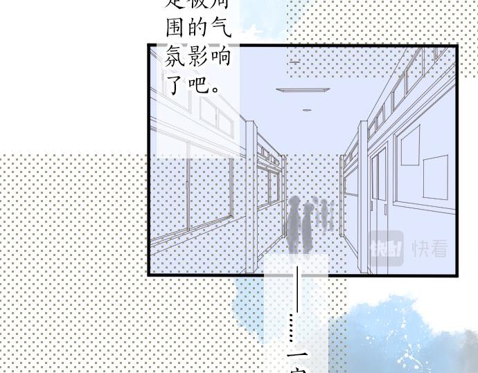 第85话 焦躁与郁闷84