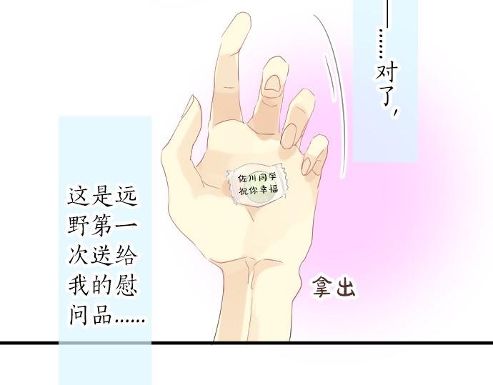 第85话 焦躁与郁闷89