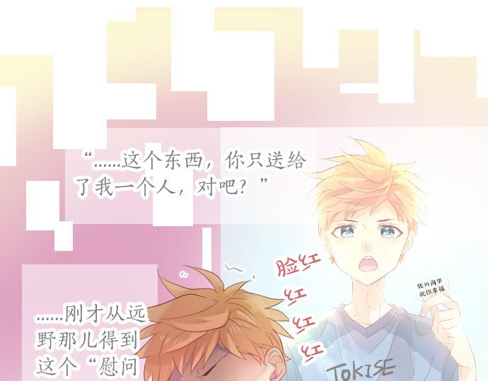 第85话 焦躁与郁闷91