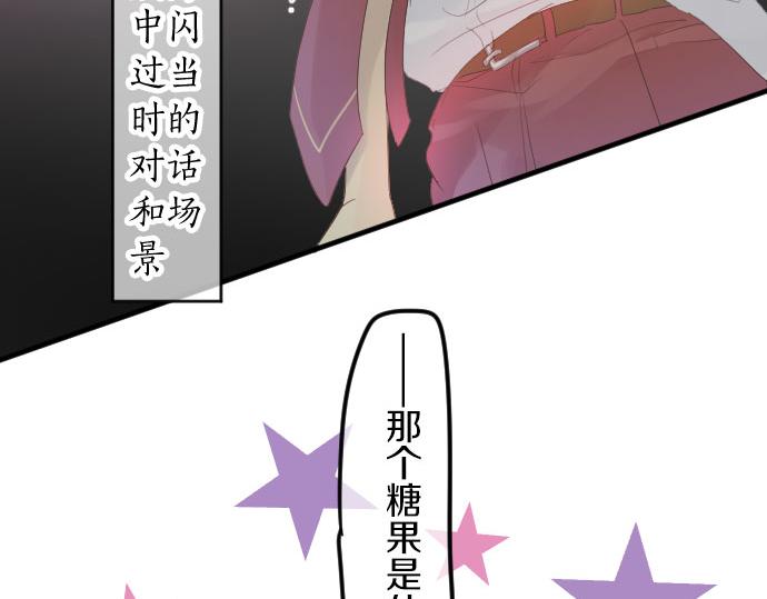 第85话 焦躁与郁闷93