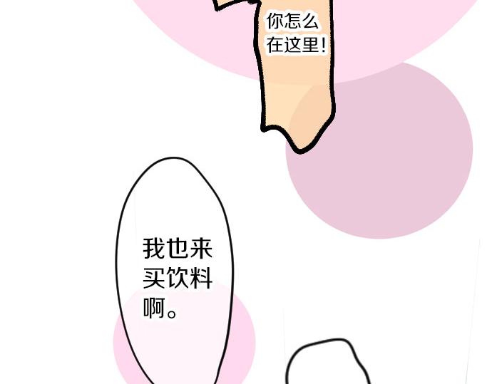 第85话 焦躁与郁闷95