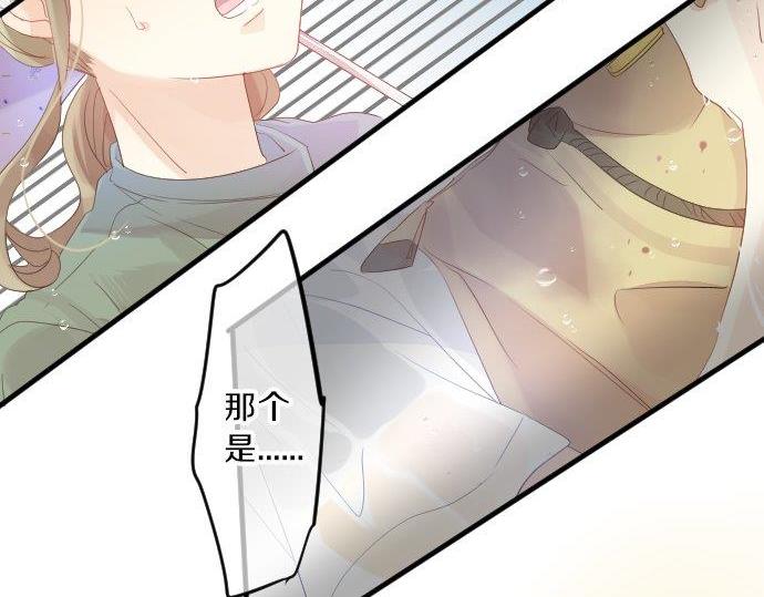 第86话 大雨的邀请103