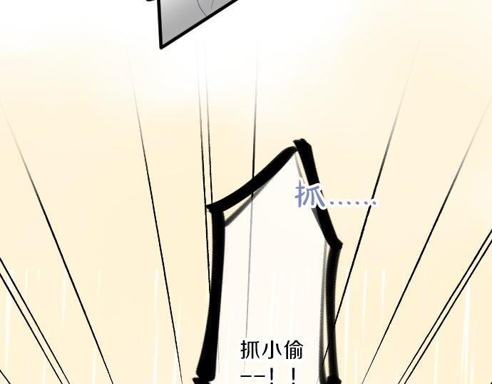 第86话 大雨的邀请108