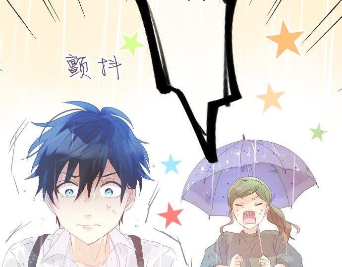 第86话 大雨的邀请109