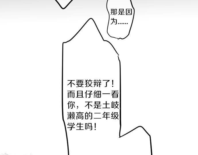 第86话 大雨的邀请114