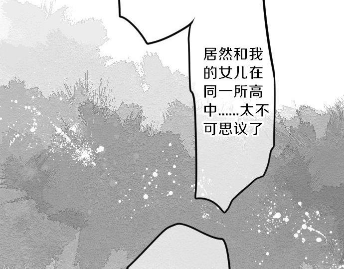 第86话 大雨的邀请115