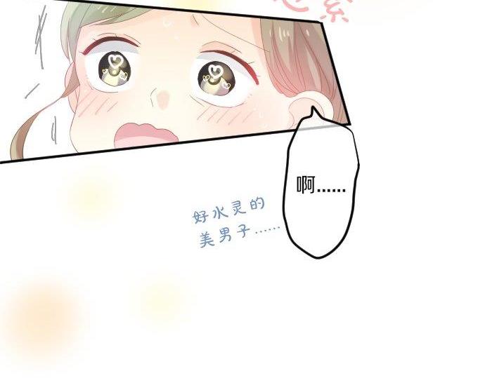 第86话 大雨的邀请120