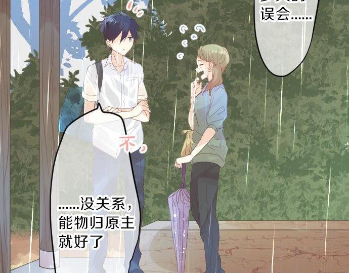 第86话 大雨的邀请126