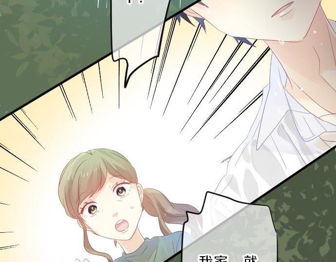第86话 大雨的邀请128