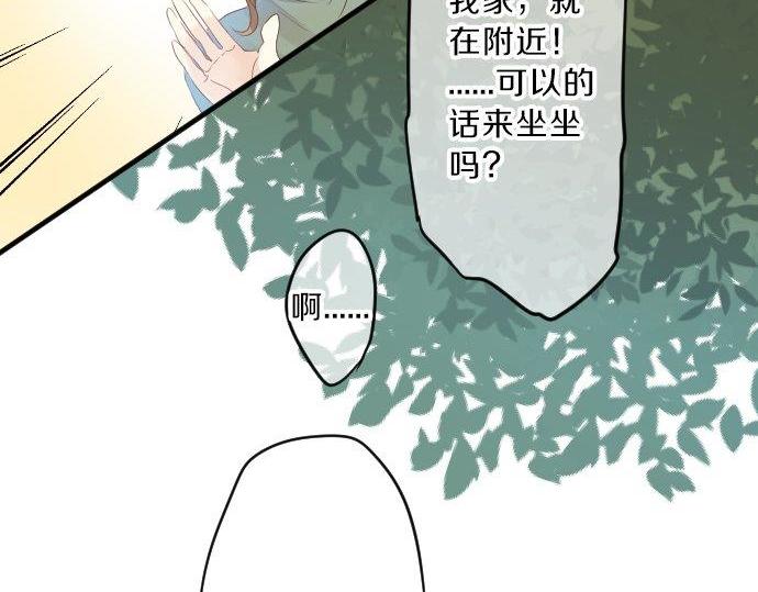 第86话 大雨的邀请129