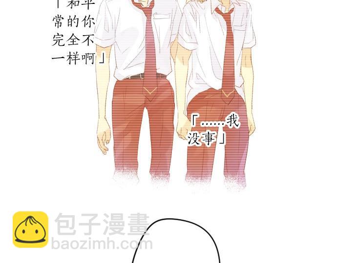 第86话 大雨的邀请13