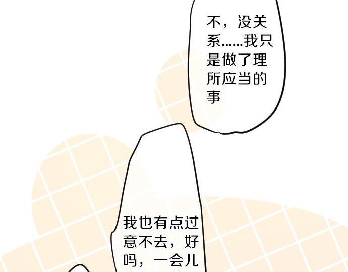 第86话 大雨的邀请131