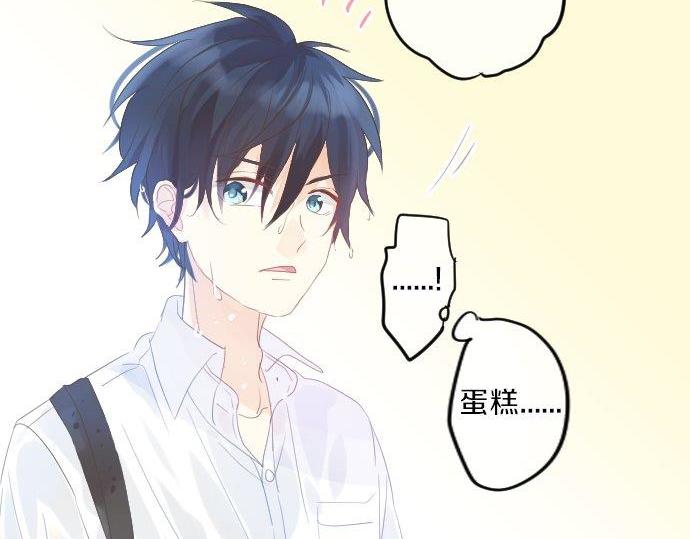 第86话 大雨的邀请134