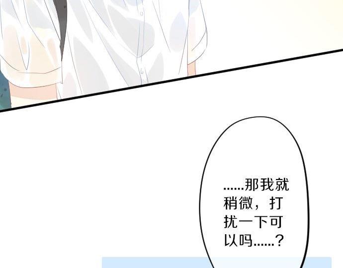 第86话 大雨的邀请135