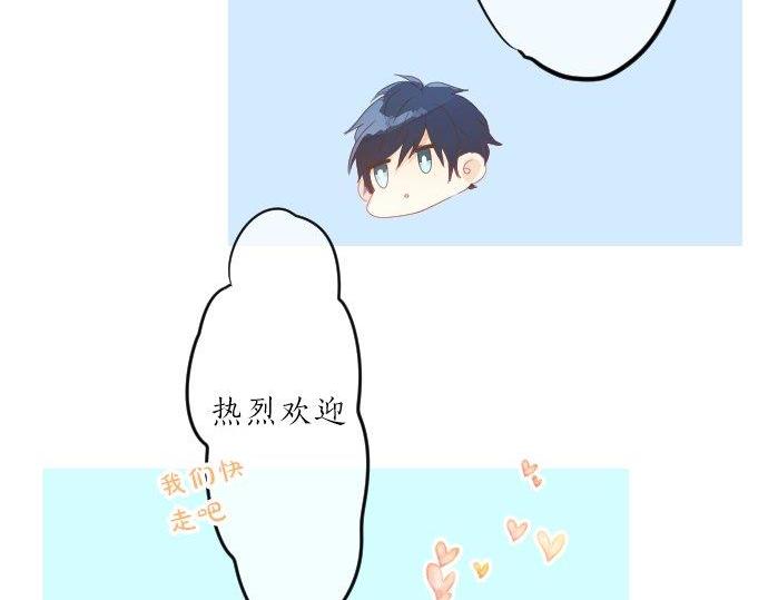 第86话 大雨的邀请136