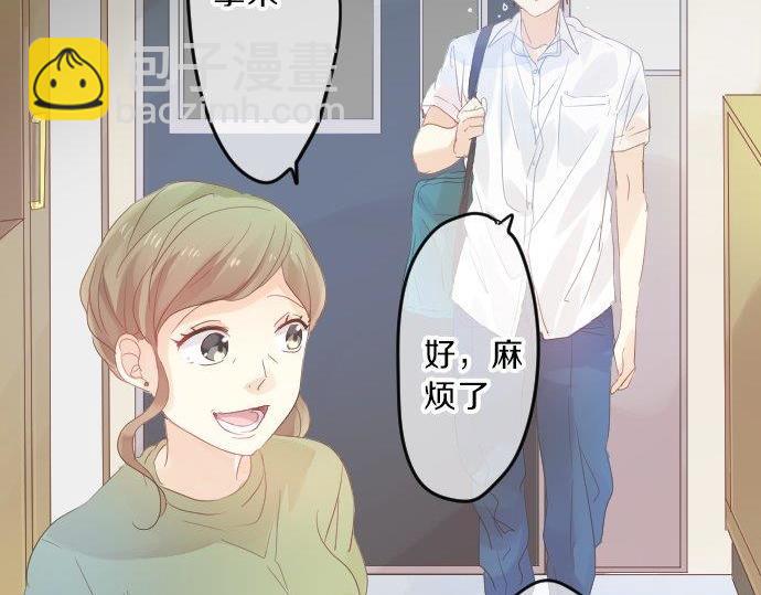 第86话 大雨的邀请140