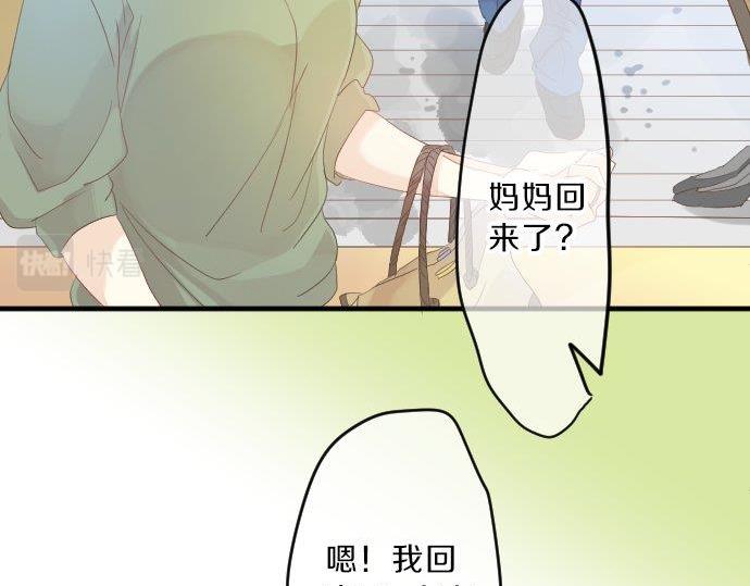 第86话 大雨的邀请141