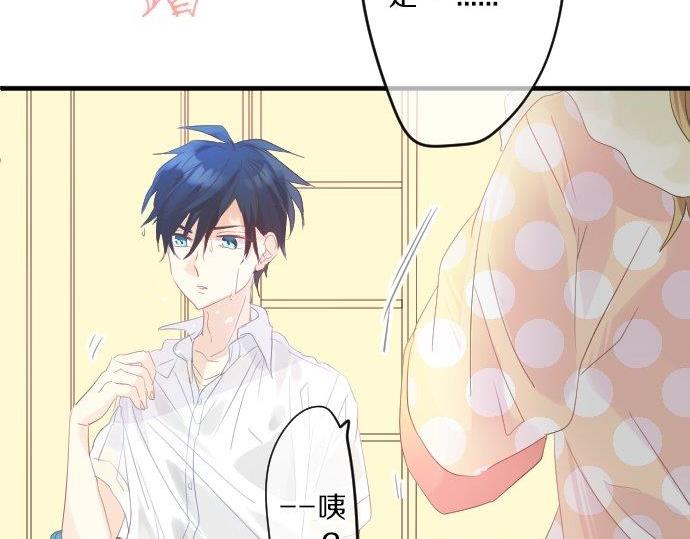 第86话 大雨的邀请143