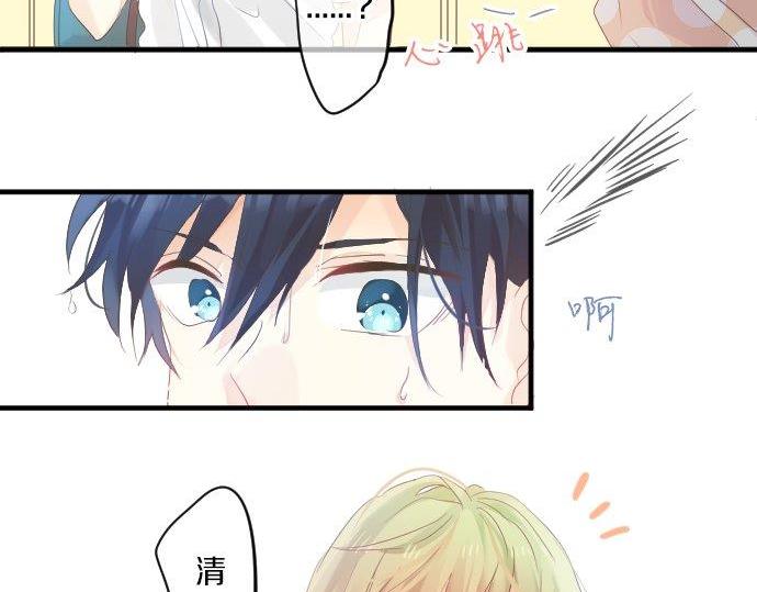 第86话 大雨的邀请144