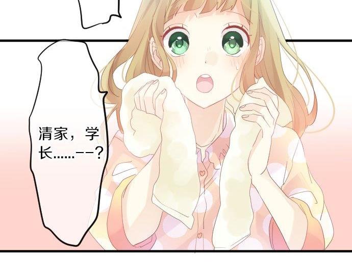 第86话 大雨的邀请145