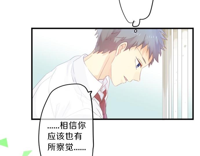 第86话 大雨的邀请19