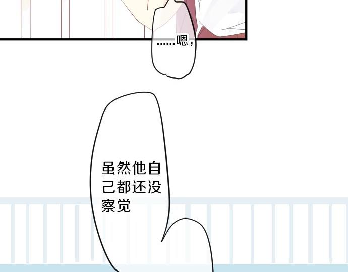 第86话 大雨的邀请21