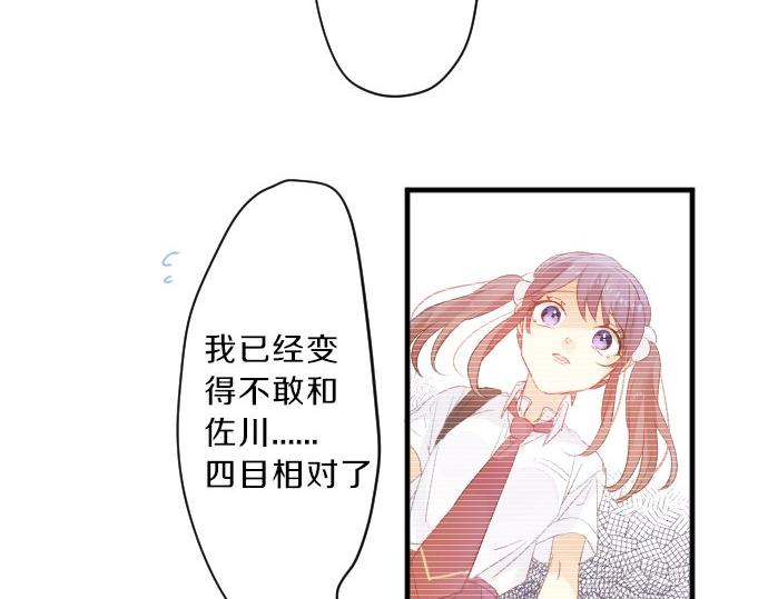 第86话 大雨的邀请24